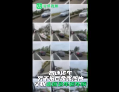 【8点见】强行超车酿车祸致妻子死亡 男子当场崩溃跳脚