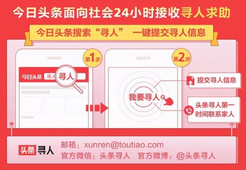 南阳女子走失后，憔悴似六旬老太，弟弟：“姐夫去找时出了车祸”
