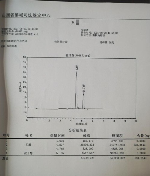 河北邯郸一宝马司机醉驾致人死亡 事发40余天未被拘留 警方：正在按程序依法办理