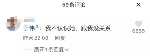 豪车女司机醉驾被查，叫嚣“把yu wei喊过来给我摆平！”全国观众沸腾了哈哈哈