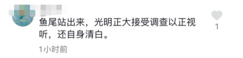 豪车女司机醉驾被查，叫嚣“把yu wei喊过来给我摆平！”全国观众沸腾了哈哈哈