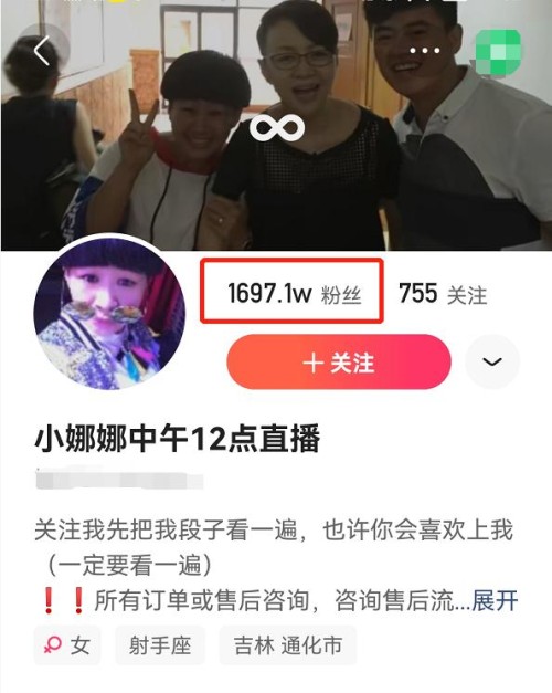 百万网红车祸去世，身世可怜从小被送人，老公被判无期独留一男孩