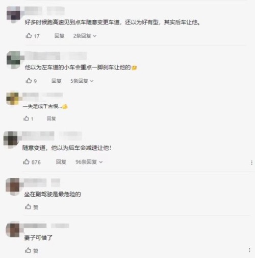 悲剧！高速上一男子强行超车致车祸，妻子当场死亡男子悔得痛哭跺脚，事发时车辆间距不足20米