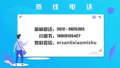 「一周大事件」聚焦榆林煤博会、金阳光多户居民房屋渗水、盗窃原油出车祸身亡