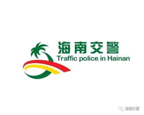 事故警示 | 琼海街头突发车祸，肇事司机跑了！一个细节引起警方注意……