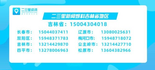 突发！四平市司法新村转盘发生一起交通事故，车内人员受伤