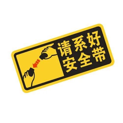 惊险！车祸时幸亏系了安全带！