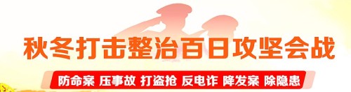 【覆车之戒】吴忠市利通区发生一起较大道路交通事故，吴忠交警提醒广大交通参与者出行请注意交通安全
