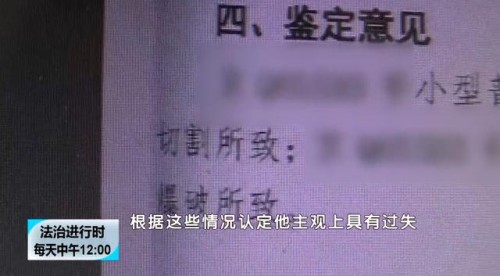 小车高速爆胎致一死五伤，肇事司机判了