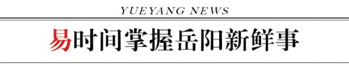 1人死亡！岳阳发生一起交通事故，紧急寻找受害者亲属