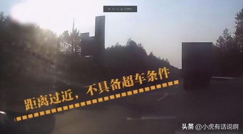 男子强行超车酿车祸，导致妻子身亡，现场又叫又跳，可是有用吗？