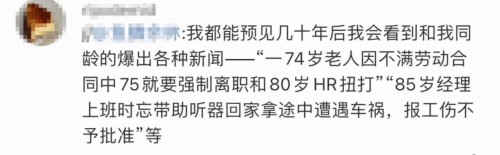 悲剧！89岁司机误踩油门，撞死87岁老汉，撞伤90岁和77岁老太