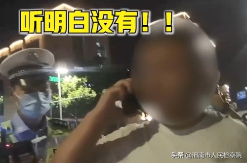 司机醉驾被查叫嚣包围整条街，酒醒后秒怂：我对不起所有人