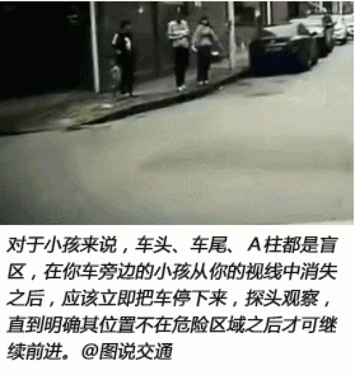 九种常见交通事故，教你如何有效预防