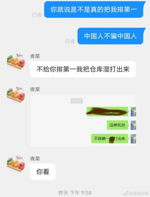 豪车女司机醉驾被查，叫嚣“把yu wei喊过来给我摆平！”全国观众沸腾了哈哈哈