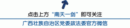 5死1伤！大货车冲撞防护栏与对面5车相撞！10·6兰海高速钦州段交通事故原因公布