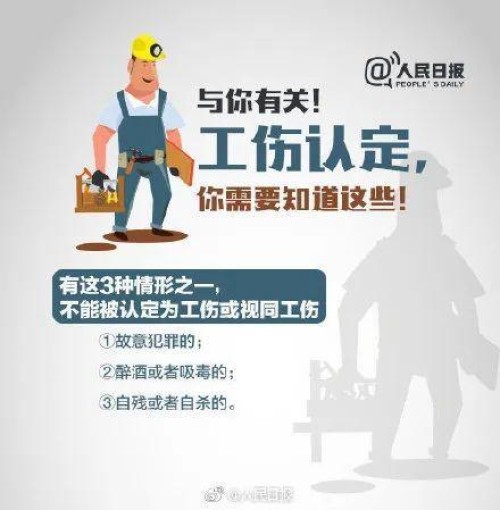 上班时间回家哺乳发生交通事故，算工伤吗？法院这么说