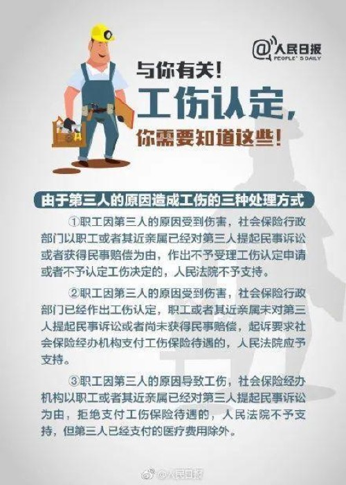 上班时间回家哺乳发生交通事故，算工伤吗？法院这么说