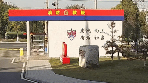 消防队门口发生车祸，消防员10秒出警