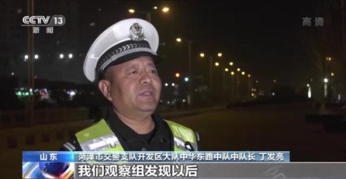 冲撞警车疯狂逃逸！肇事司机到底是何人