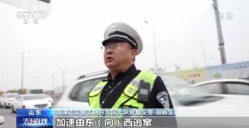 冲撞警车疯狂逃逸！肇事司机到底是何人