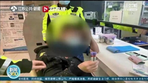 危险！喝一斤半白酒还敢开车上高速 男子醉驾被查辩称自己喝的是藿香正气水