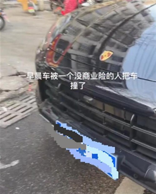 保时捷被剐蹭后车主大度免赔，肇事司机下跪感谢