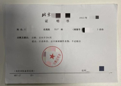 男子酒驾出车祸找同车人顶包被识破，三人被大兴警方拘留