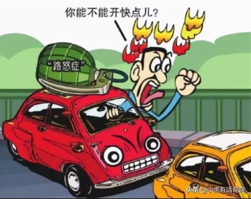 男子强行超车酿车祸，导致妻子身亡，现场又叫又跳，可是有用吗？
