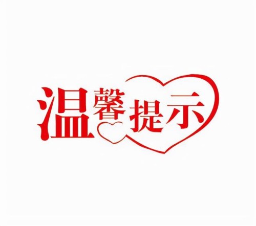 【事故首发】10月10日14:20 G22青兰高速平定段交通事故最新处置进展！