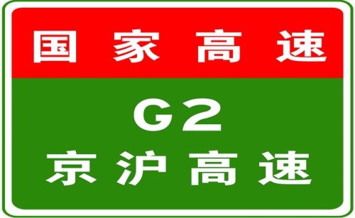 10-17 19:43，因车辆交通事故