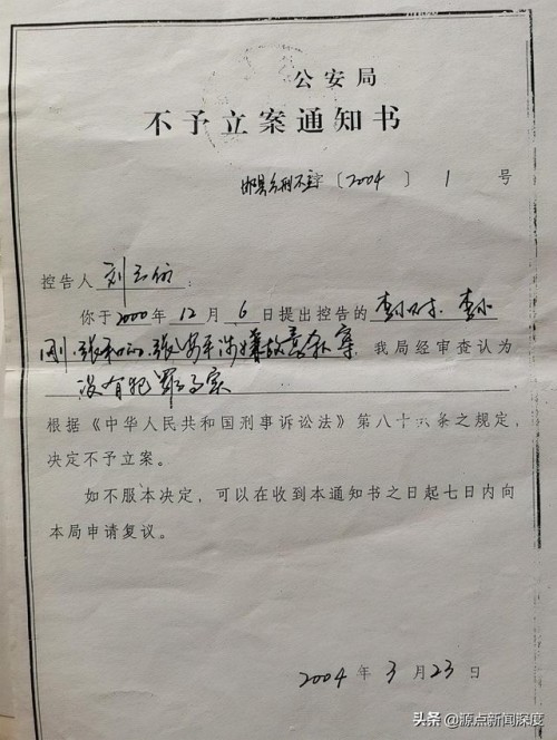 河北一教师深夜蹊跷身亡被认定系车祸，家人称手上有刀伤怀疑遭谋杀，21年欠46万停尸费，警方正追查肇事司机