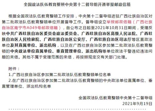 恶劣！酒驾撞死老人逃逸，肇事司机称怕丢工作……