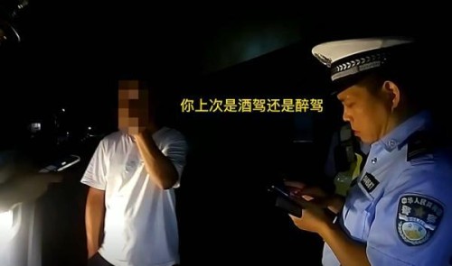 警示｜三次酒驾？这名司机胆忒肥