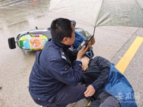 巡逻途中遇交通事故 岳西民警为受伤者撑伞避雨