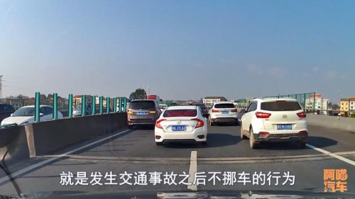 开车跑高速，这三种愚蠢行为你犯过吗？发生交通事故了后悔莫及