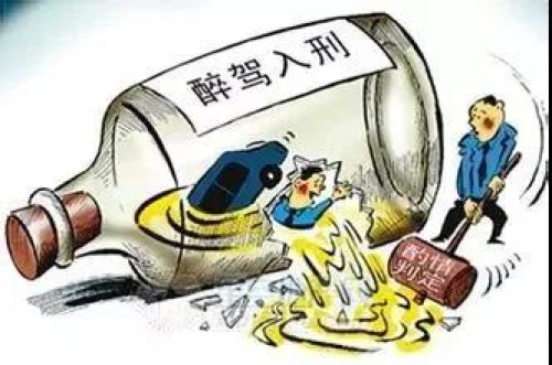 【社矫课堂】什么是危险驾驶罪？危险驾驶罪的最新量刑标准