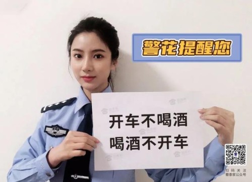 公安局最新发布2022年酒驾醉驾成本！抓紧看！！！