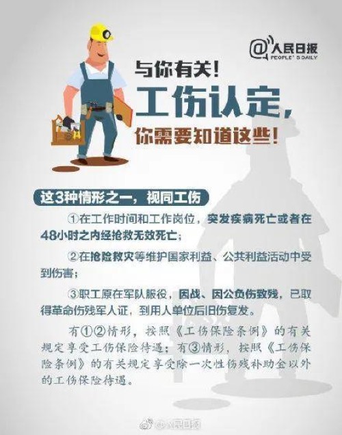 上班时间回家哺乳发生交通事故，算工伤吗？法院这么说