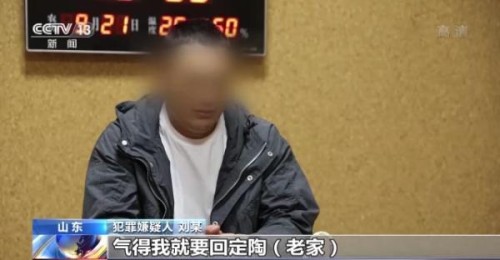 冲撞警车疯狂逃逸！肇事司机到底是何人