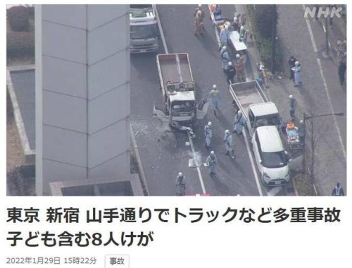 日本东京闹市区发生连环车祸致8伤 伤者包含儿童